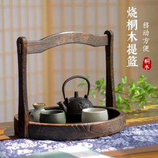 好物体验专享 实木手提篮子复古食盒喝茶民宿家用茶杯垫茶点盘