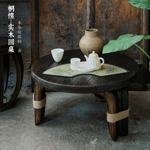 实木小茶几民宿阳台庭院复古圆桌