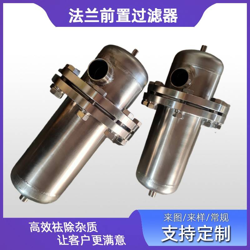 船厂管式真空过滤器10MPA油压过滤器10寸20寸不锈钢芯式过滤器