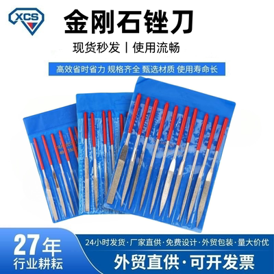 锉刀钢锉套装什锦锉整形锉杂锦锉小锉刀打磨工具锉子钳工锉刚锉刀