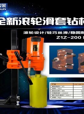 博深600水钻机调速台式大功率双速DD4021D5532大孔深孔钢筋混凝土