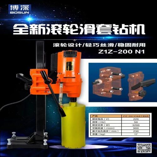 博深600水钻机调速台式大功率双速DD4021D5532大孔深孔钢筋混凝土