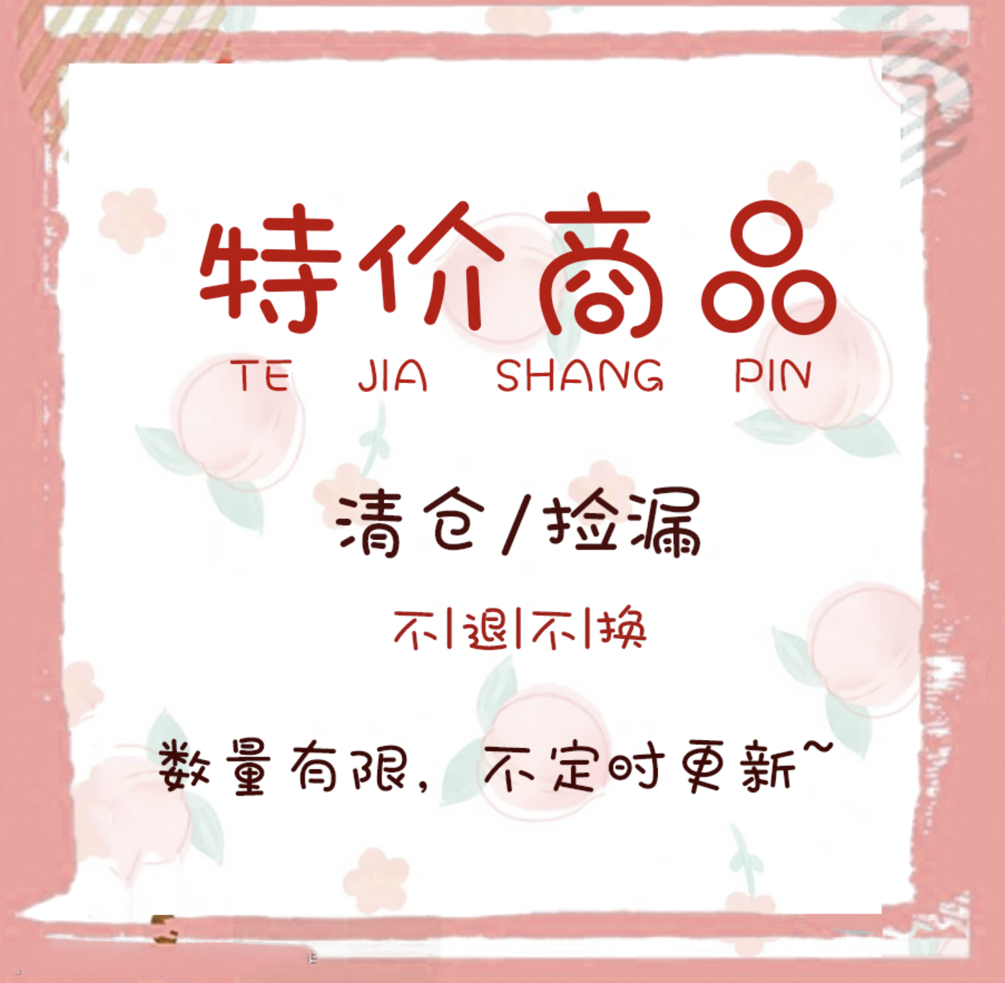 【8.24更新特价清仓】瑕疵分装颜料残管陶瓷盘子水彩画笔水彩纸