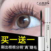 正品 火烈鸟睫毛膏防水不晕染明星浓密纤长卷翘加长持久初学者彩妆