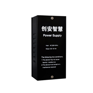 创安智慧门禁电源控制器12V5A变压器电锁3a电源盒楼宇门锁电源箱