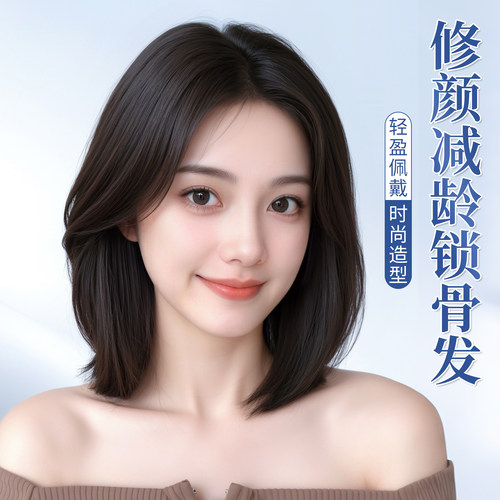 乐甜【减龄锁骨发】头套式