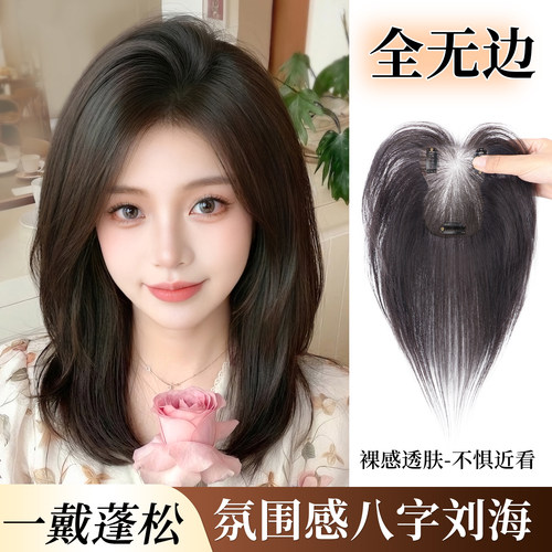 融肤网-随意分缝都无痕