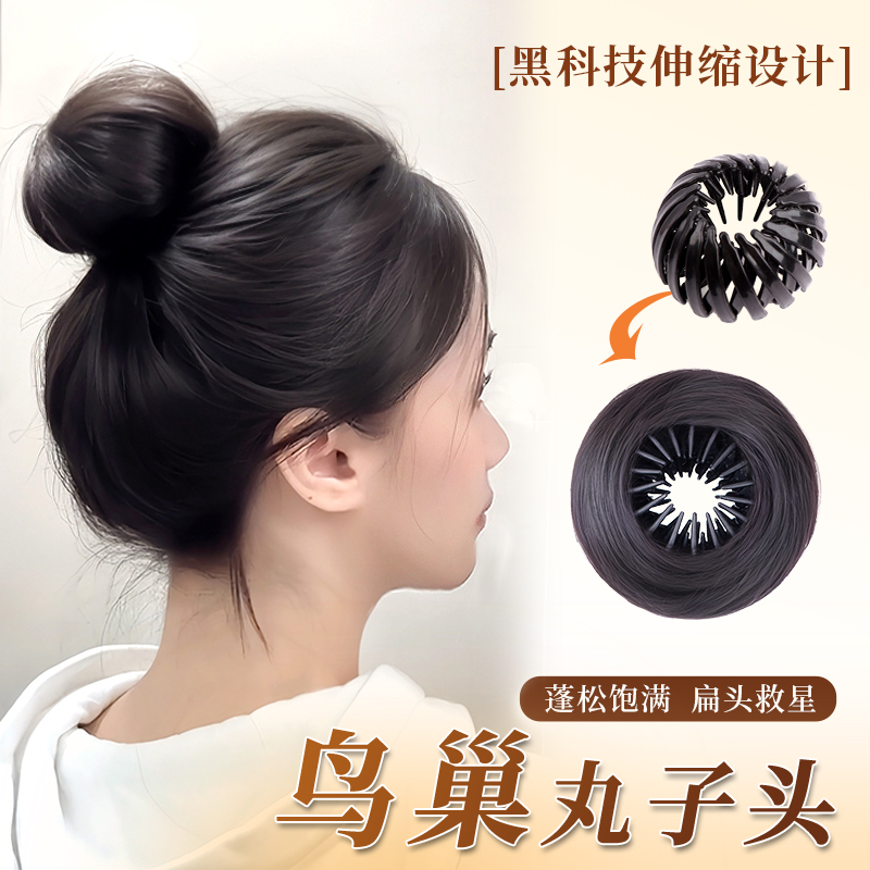 【鸟巢】丸子头增发量蓬松假发圈