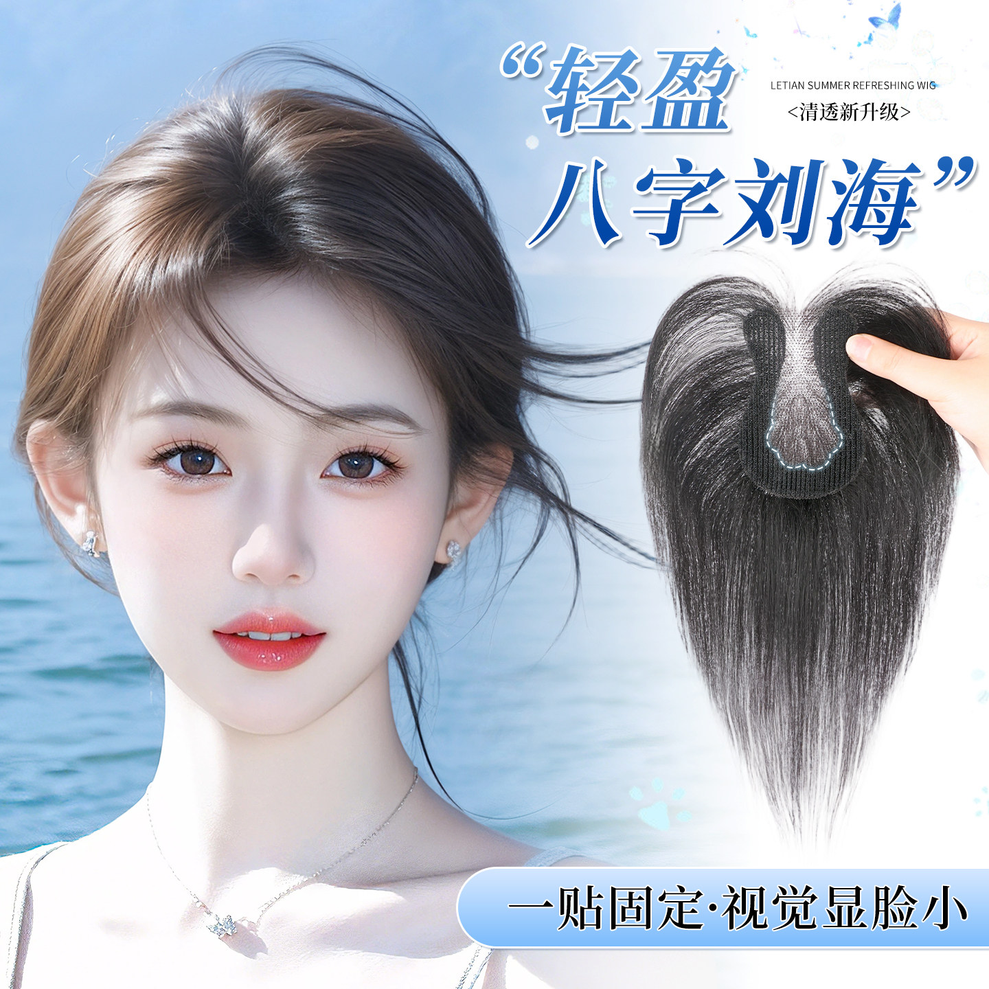 【无边+魔术贴】上头隐形又简单