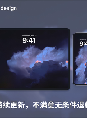27张手机平板壁纸高清ipad壁纸4K8K超高清自然风景壁纸电脑桌面