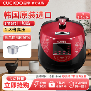 CUCKOO/福库 CRP-HP0660SR/H韩国原装进口电饭煲IH电磁高压锅