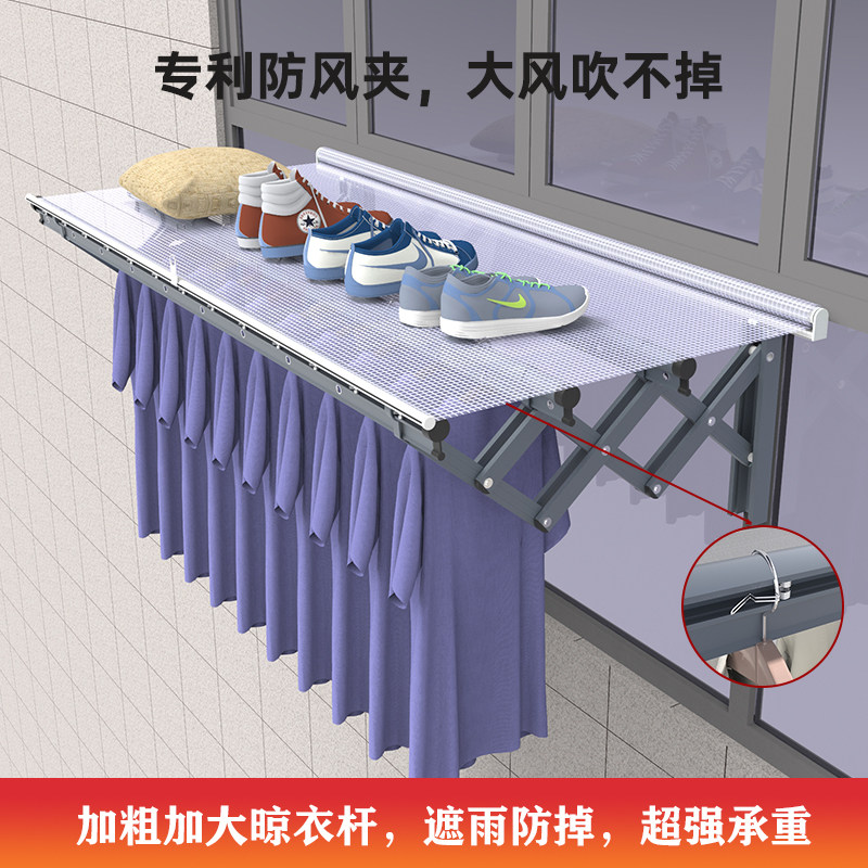阳台伸缩防风晾衣杆家用防掉晾衣架室外折叠户外推拉式窗户晒衣架