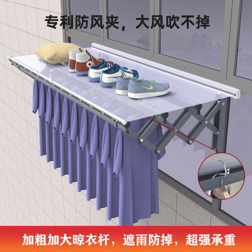 伸缩免打孔折叠家用凉衣服杆隐形
