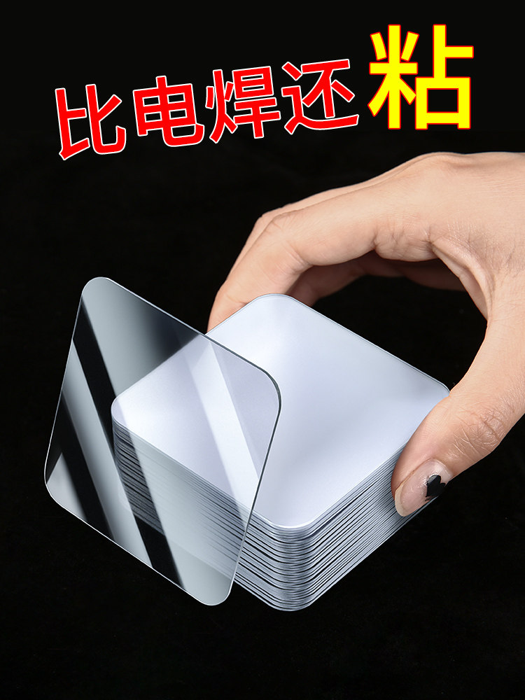 长纳米双面胶高粘度强力胶粘墙贴固定薄款无痕胶车用粘贴片胶带