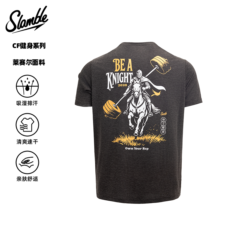 SLAMBLE马年CF短袖T恤莱赛尔运动健身训练印花透气速干吸汗新款,运动服/休闲服装,运动T恤,淘宝优惠券,粉丝福利购,淘宝优惠卷