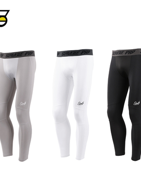 SLAMBLE新款男子训练紧身裤长裤打底篮球裤跑步健身运动裤速干