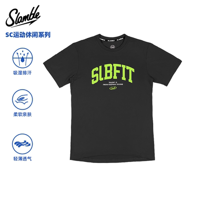 SLAMBLE运动休闲阳离子短袖T恤男健身透气吸湿排汗柔软舒适弹力夏