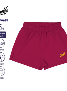 SLAMBLE女子跑步短裤速干马拉松专业训练健身后口袋轻薄透气