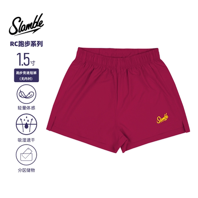 SLAMBLE女子跑步短裤速干马拉松专业训练健身后口袋轻薄透气