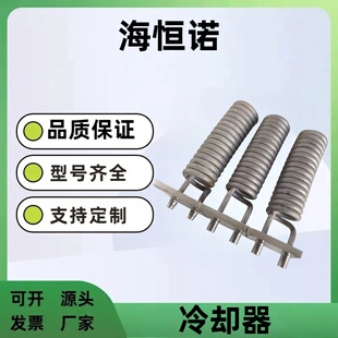 FDL-A电厂不锈钢预冷筒KLB-LQ-A替代科林高效冷却器