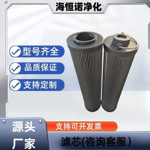SW-F630×40FW主油泵回油滤芯LXKF-32A*120D给水泵滤油器滤芯