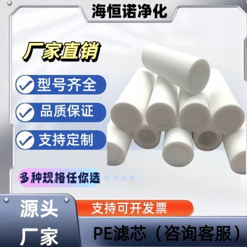 低压过滤器配件PE滤芯GN03E TZ216线绕式滤芯  厂家直销支持定制
