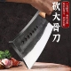 七星砍骨刀加厚加重锻打砍大骨头专用刀商用重型锰钢剁骨刀砍骨刀