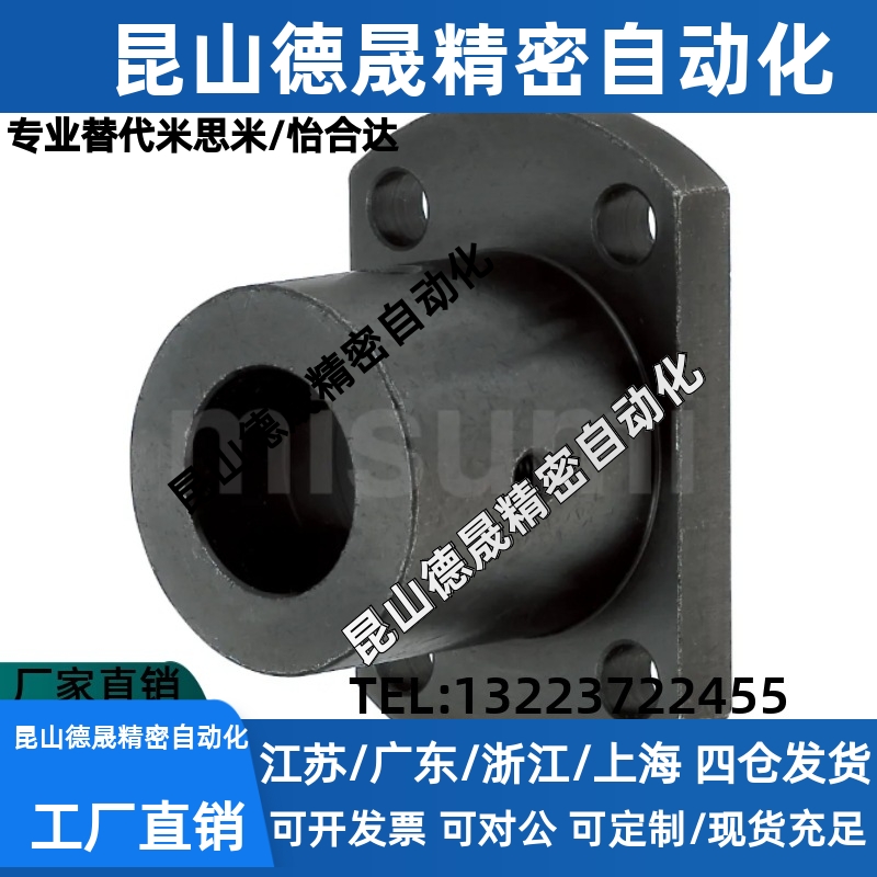 STHCBN STHCN8 10 12 13 15 16 20 25 30 35 40 50钢制导向轴支座