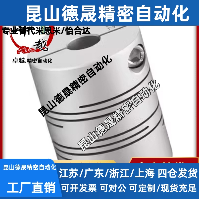 联轴器CPL12/25/32-34-5-6 CPL16-4-8-10/11/12/14/15/3/CPS/CPLS