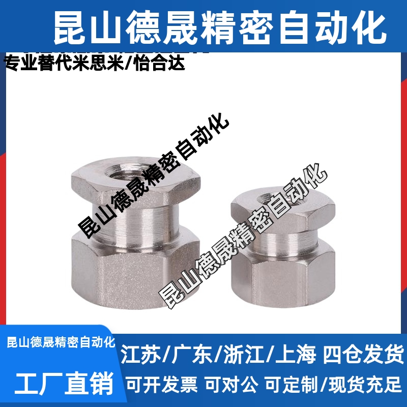 浮动接头 内螺纹型WHC41-M4M5M6M8M10M12-0.5-L23456-T3-50
