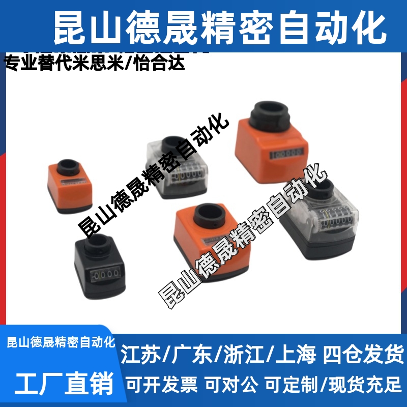 大型数字式位置显示器垂直轴LKD11/2-1/1.25/1.5/2/3/4/5/6LKD01/