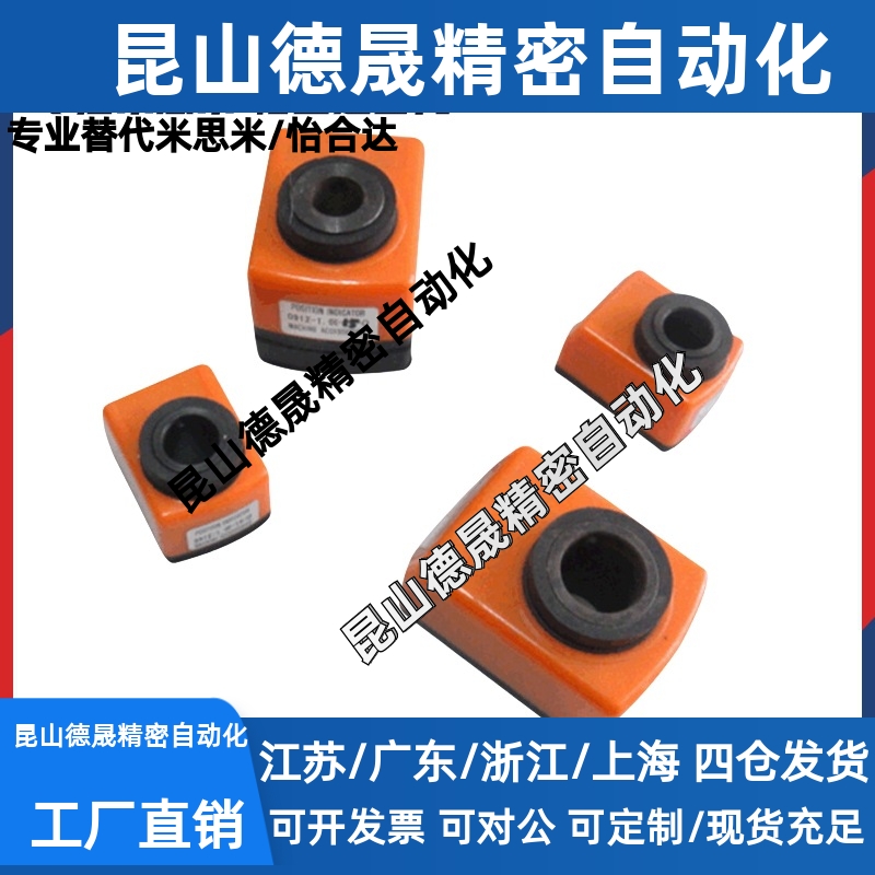 位置显示器指示数字式标准轴CTA-E20-L-A/B/C/D-1/1.5/2/3/4/5/6/