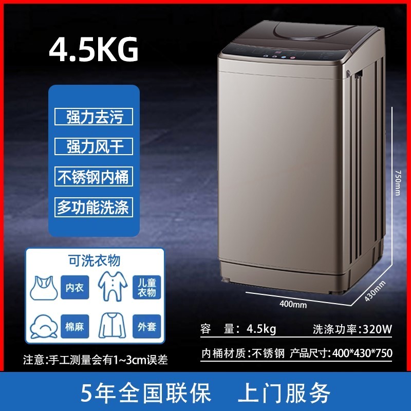 扬子洁佳洗衣机全自动家用10KG大洗衣机小型出租房宿舍容量全自动-封面