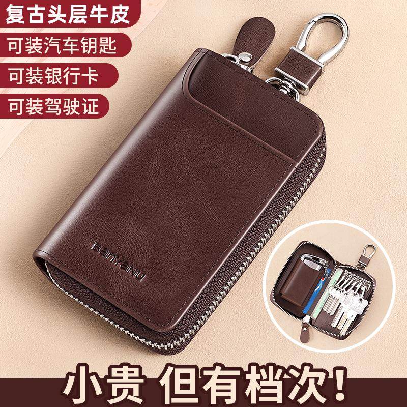 正品头层牛皮钥匙包男式真皮钥匙收纳牛皮多功能汽车钥匙收纳包包