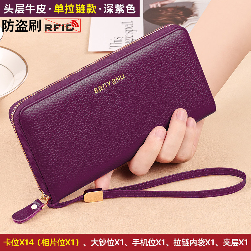头层牛皮2025新品钱包长款女士手机包大容量钱夹拉链真皮网红爆款,箱包皮具/热销女包/男包,钱包,淘宝优惠券,粉丝福利购,淘宝优惠卷