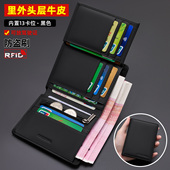 钱包2026短款 复古三折款 头层牛皮男士 驾驶证一体卡包多卡位大容量