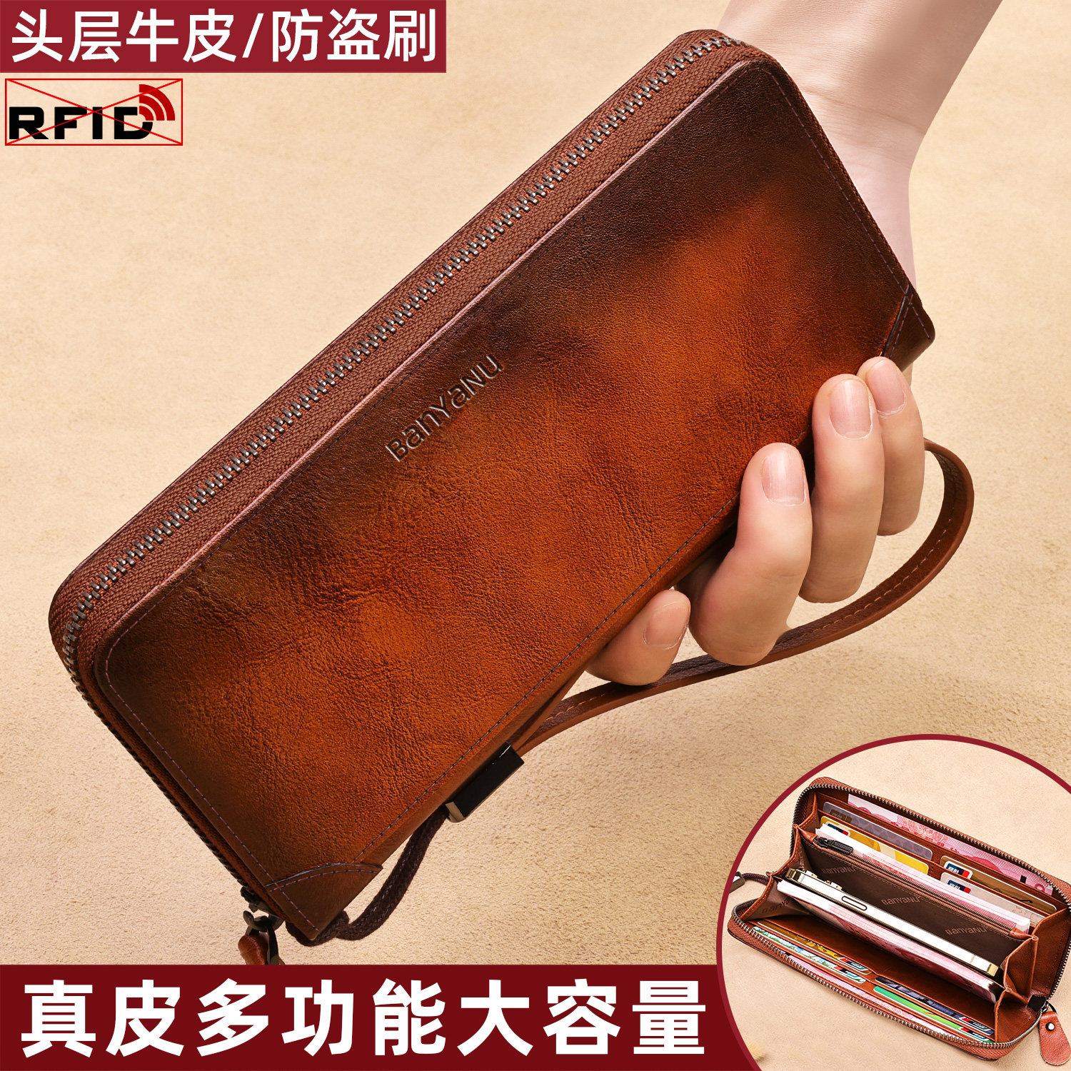 头层牛皮男士2026新品钱包长款商务拉链真皮卡包大容量手拿包皮夹,箱包皮具/热销女包/男包,钱包,淘宝优惠券,粉丝福利购,淘宝优惠卷