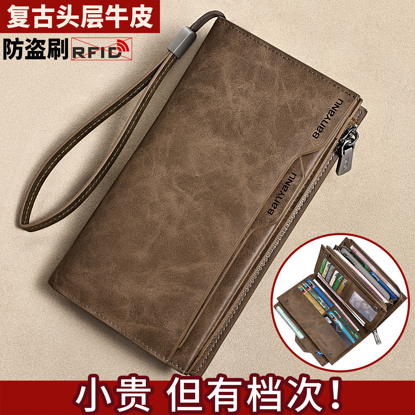 正品头层牛皮长款钱包男多卡位大容量独立驾驶证位皮夹带拉链手包