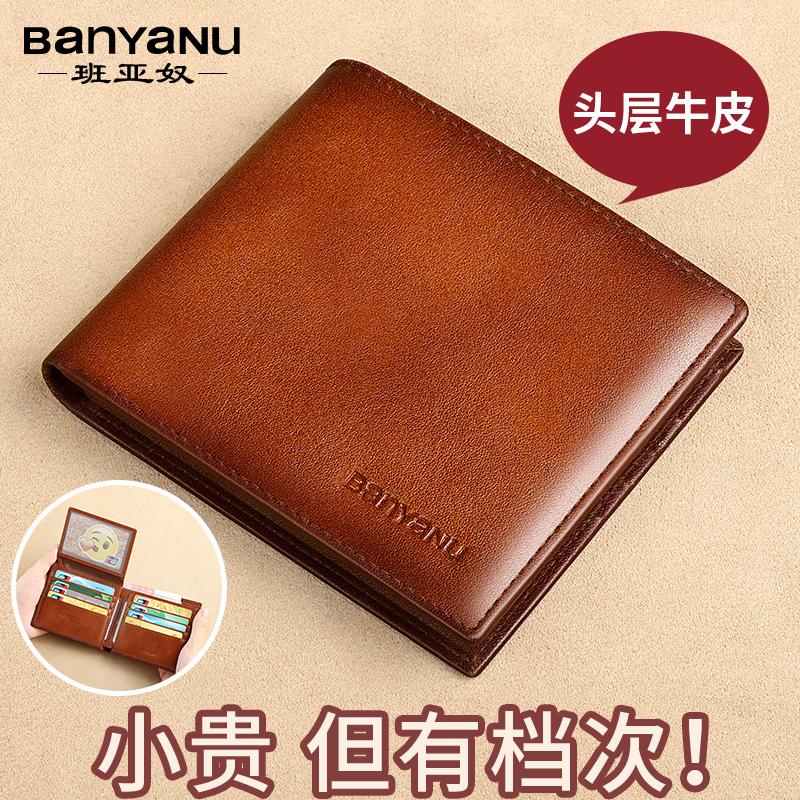 正品头层牛皮三折款钱包男士短款真皮驾驶证卡包一体钱夹皮夹子包