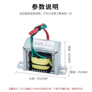 输出双 电源变压器 50Hz 输入220V 60W双18V 60瓦9V12V18V变压器