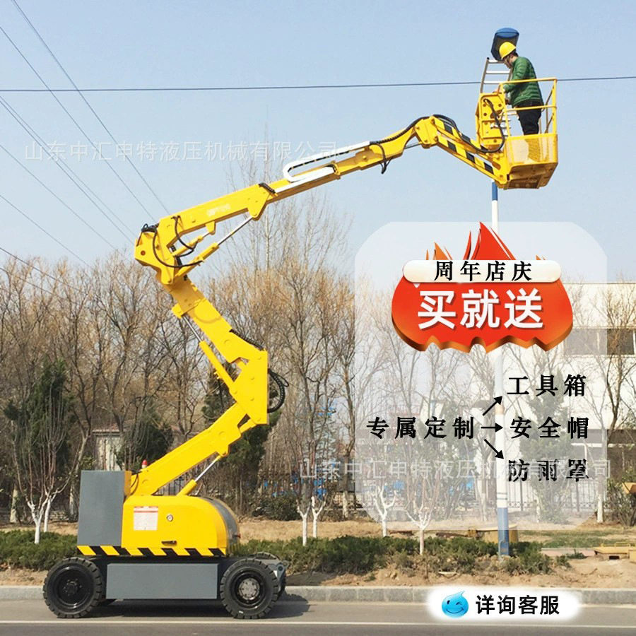 厂家现货 曲臂车 8至20米  路灯维修 曲臂升降平台 高空作业平台