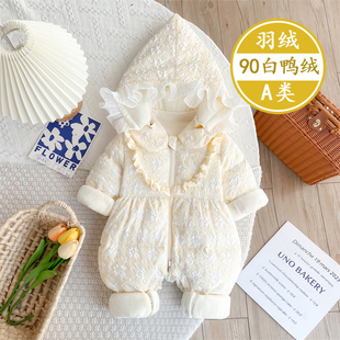 婴儿羽绒服连体衣女宝宝超萌满月公主哈衣新生儿冬季 保暖外出服潮