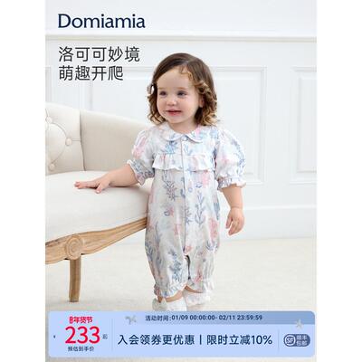 Domiamia婴儿爬服七分袖连体衣纱布女宝宝衣服早春婴幼儿哈衣