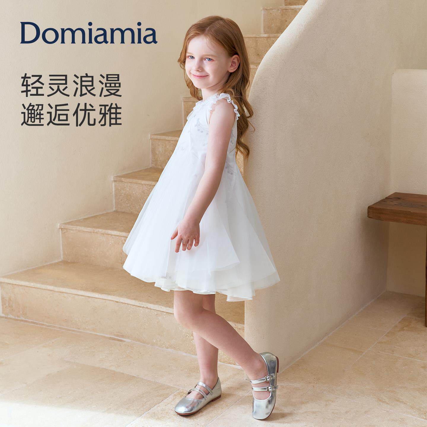 Domia女童连衣裙可爱小童