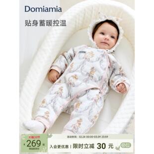 Domiamia新生儿夹棉连体衣满月宝宝衣服秋冬季保暖加厚婴儿服