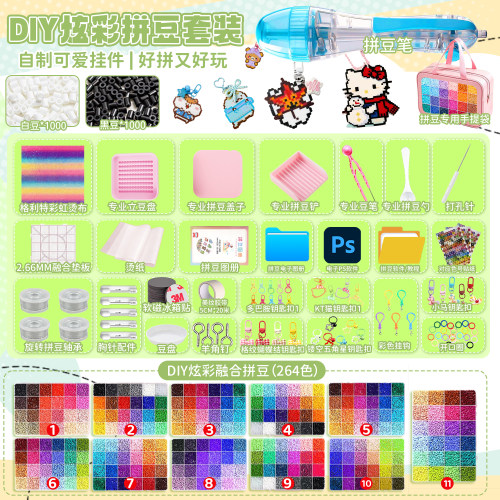 手作拼豆多色融合立体像素套装