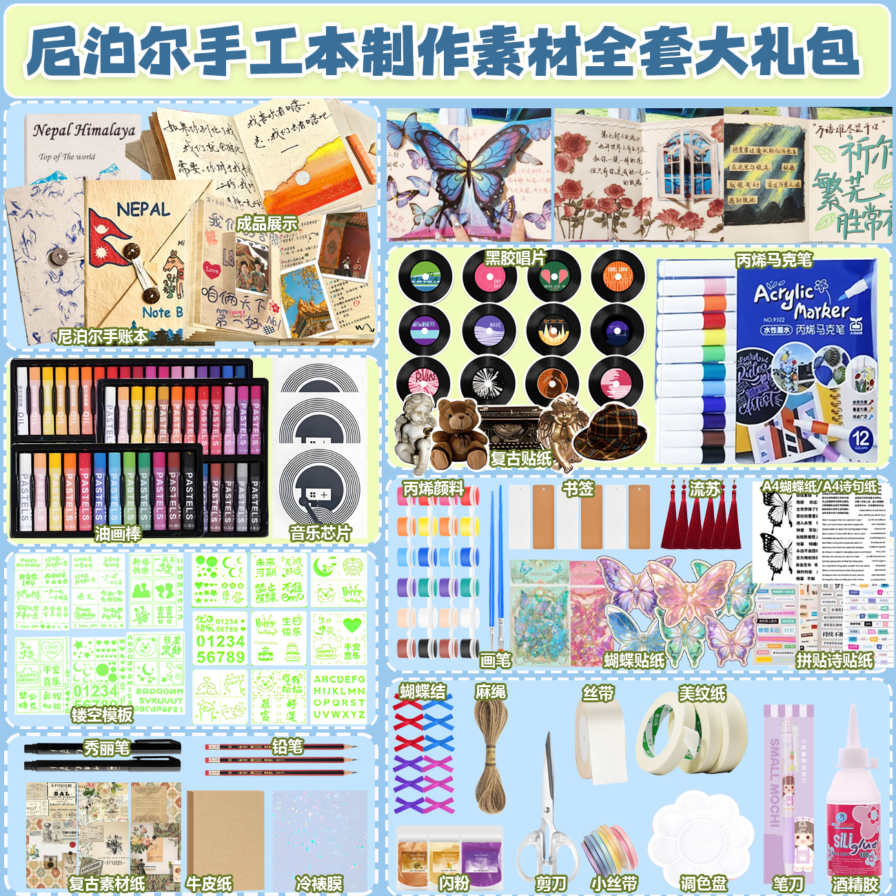 高颜值小众礼物周年纪念手账本