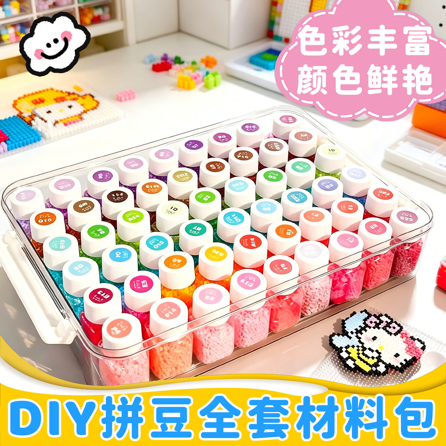 二次元像素拼豆工具套装多图案模板立体摆件手工创意制作全套工具