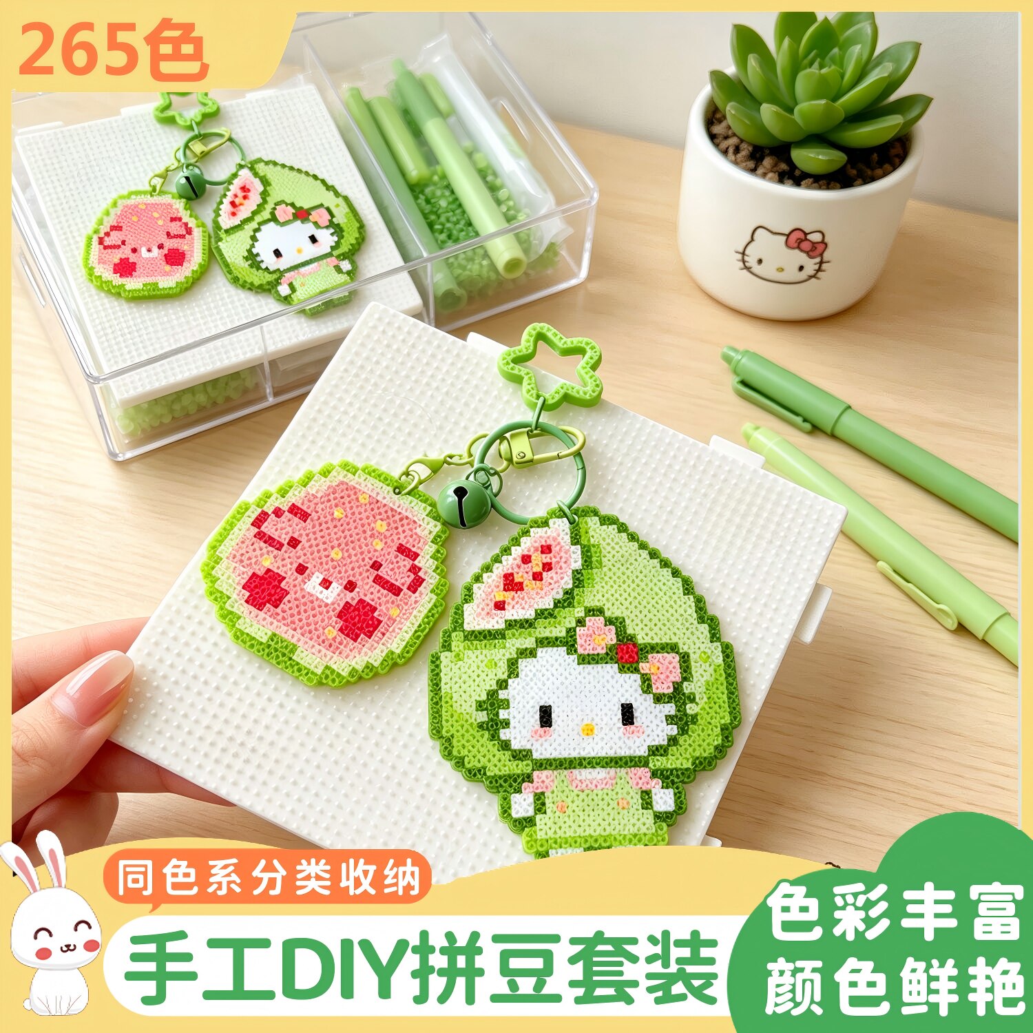 拼豆DIY像素画全套材料包