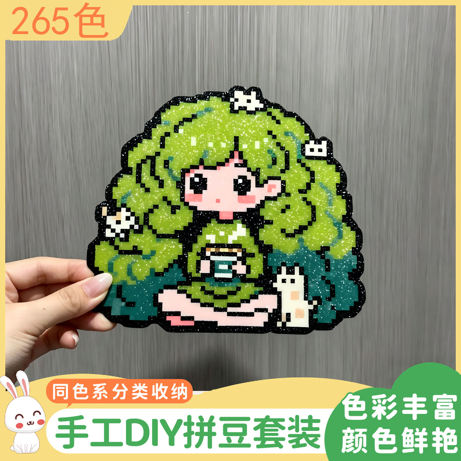 自制小饰品拼豆工具套装融合豆镊子底板DIY挂件冰箱贴手工材料包